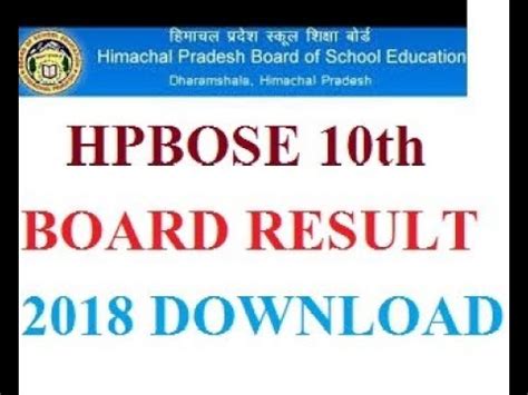 hpbose 10 result 2018